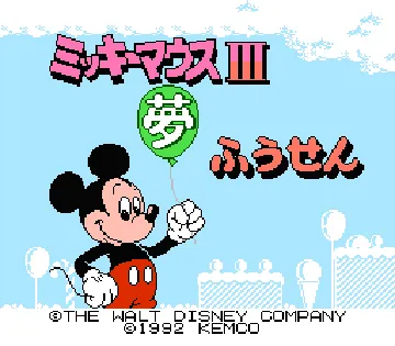 Mickey Mouse III - Yume Fuusen (Japan) screen shot title